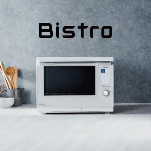 電子レンジ パナソニック NE-BS9A-W スチームオーブンレンジ 30L ホワイト Bistro（ビストロ） [NEBS9AW]