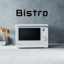 電子レンジ パナソニック NE-BS9A-W スチームオーブンレンジ 30L ホワイト Bistro（ビストロ） [NEBS9AW]