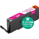 エコリカ ECI-C351XLM キヤノン BCI-351XLM 互換リサイクルインクカートリッジ マゼンタ