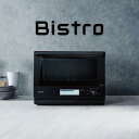 パナソニック スチームオーブンレンジ Bistro ビストロ NE-BS8A-K ブラック [30L] 《納期約2－3週間》