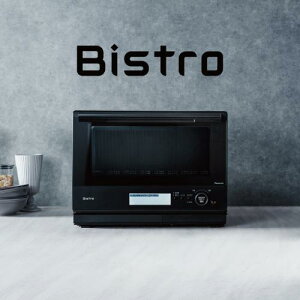 パナソニック スチームオーブンレンジ Bistro ビストロ NE-BS8A-K ブラック [30L]