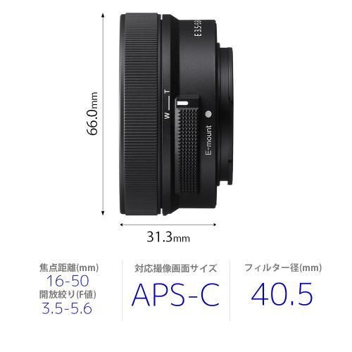 ソニー E PZ 16-50mm F3.5-5...の紹介画像3