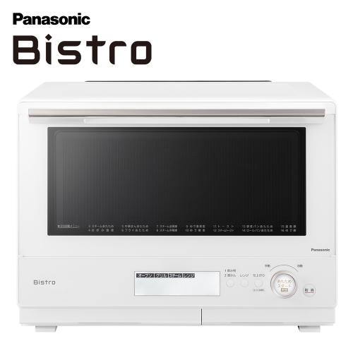 パナソニック スチームオーブンレンジ Bistro ビストロ NE-BS8A-W ホワイト 30L