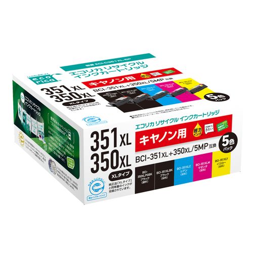 エコリカ ECI-C351XL-5P キヤノン BCI-351XL 350XL/5MP 互換リサイクルインクカートリッジ 大容量5色パック