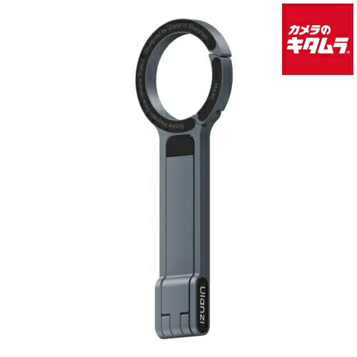 ウランジ MA10 カラビナ付Magsafe用スマホ三脚 グレイ