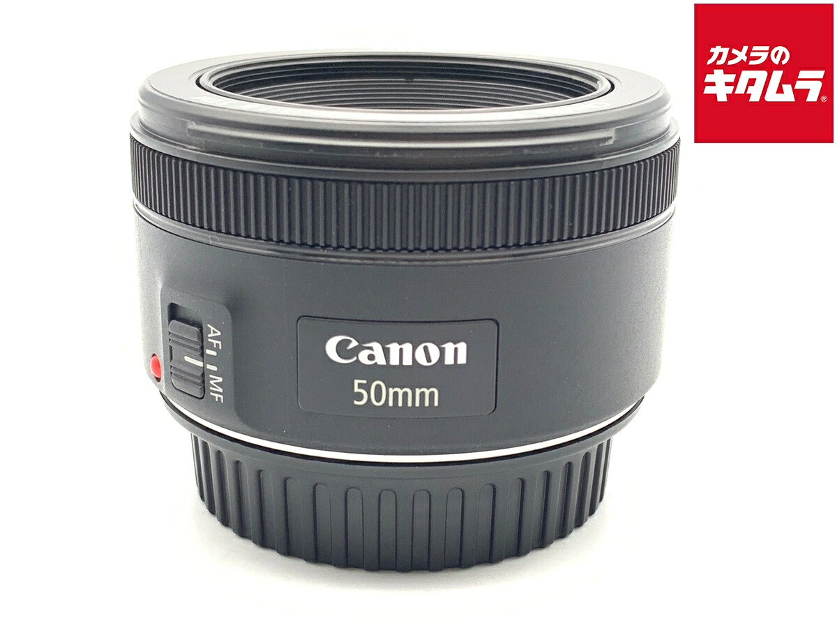CANON - 【中古】 【良品】 キヤノン EF50mm F1.8 STM 【交換レンズ】 【6ヶ月保証】
