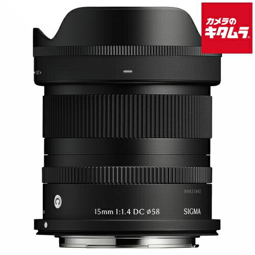 SIGMA - シグマ 15mm F1.4 DC Contemporary キヤノンRF用 ミラーレス AF 広角単焦点 レンズ 交換レンズ カメラレンズ