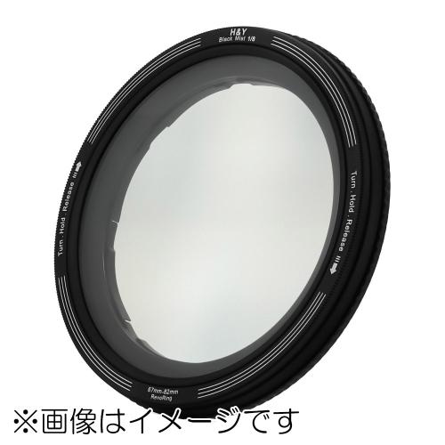 H&Y RB8-77 レボリングブラックミスト58-77mm 1/8