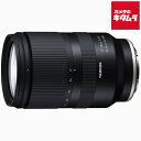 タムロン 17-70mm F2.8 Di III-A VC RXD ソニ