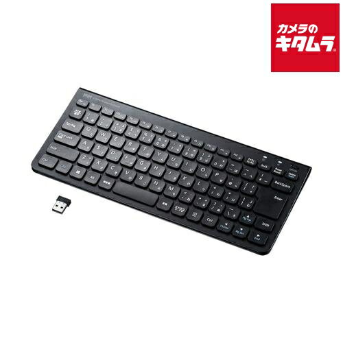 サンワサプライ SKB-WL32BK ワイヤレススリムキーボード（ブラック）