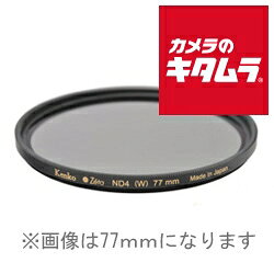 【ネコポス】 ケンコー Zeta ND4 67mm 《納期未定》