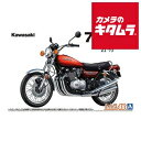 アオシマ ザ・バイク No.46 1/12 カワサキ Z2 750RS '73 カスタム 《納期約1-2週間》