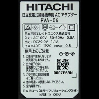日立 スティック クリーナー PV-BH900SL K コードレス 掃除機 スタンド付き 強力吸...