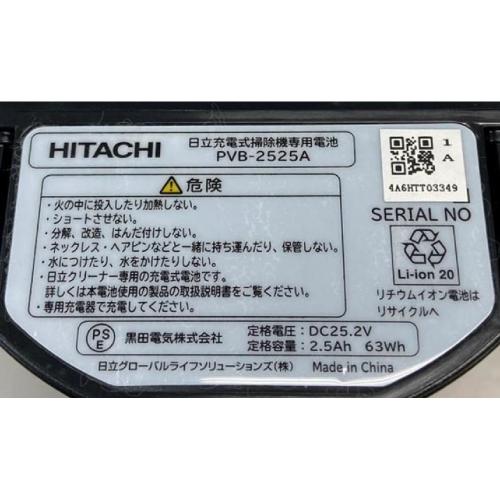 日立 スティック クリーナー PV-BH900SL K コードレス 掃除機 スタンド付き 強力吸...