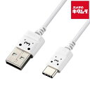 エレコム MPA-ACX15WF USB Type-Cケーブル スマホ用 USB(A-C) 極細 1.5m ホワイトフェイス(2)
