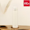 象印 ステンレスマグ シームレスせん SM-VB72-CM サンドベージュ 720ml ZOJIRUSHI メーカー保証対応 初期不良対応 メーカー様お取引あり...