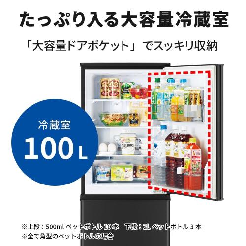 カメラのキタムラの三菱電機 2ドア 冷蔵庫 右開き MR-P15M-B マットサンドブラック［146L］ 《納期約3週間》｜アングル3