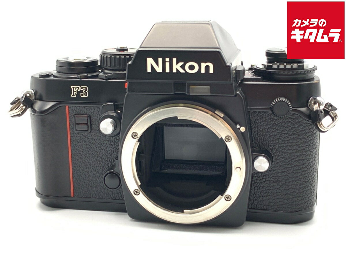 【中古】 【並品】 ニコン F3 【フィルムカメラ】 【6ヶ月保証】