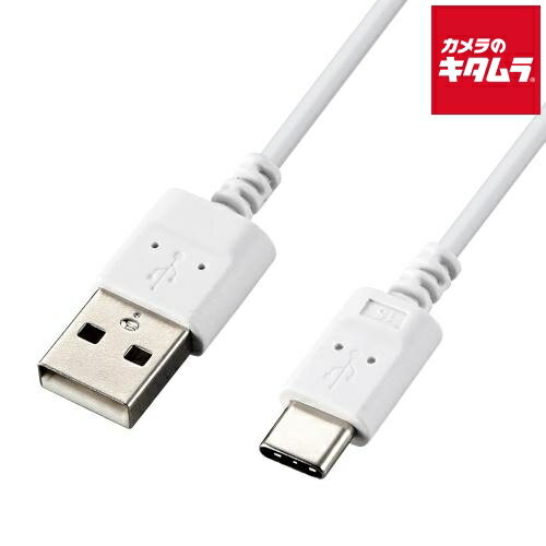 エレコム MPA-ACX20WH2 USB Type-Cケーブル スマホ用 USB(A-C) 極細 2.0m ホワイト