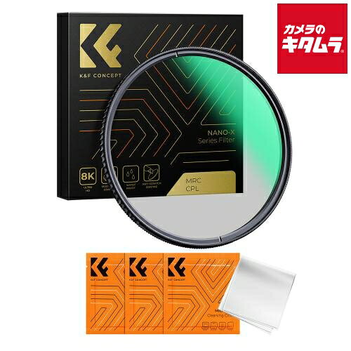 NANO-X CPL�t�B���^�[ V1 40.5mm KF-SCPL40.5-V1