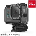 GoPro ADDIV-001 ダイブハウジング HERO10 Black/HERO9 Black用 《納期約2週間》