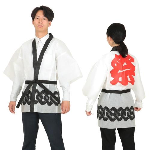 アーテック 18685 カラー不織布ハッピ 祭 吉原つなぎ柄 白 L