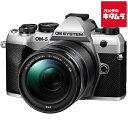 OM SYSTEM OM-5 Mark II 14-150mm II レンズキット シルバー