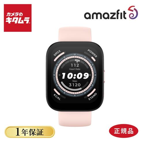 アマズフィット スマートウォッチ AMAZFIT スマートウォッチ Bip 5 SP170064C201 パステルピンク 【正規品】