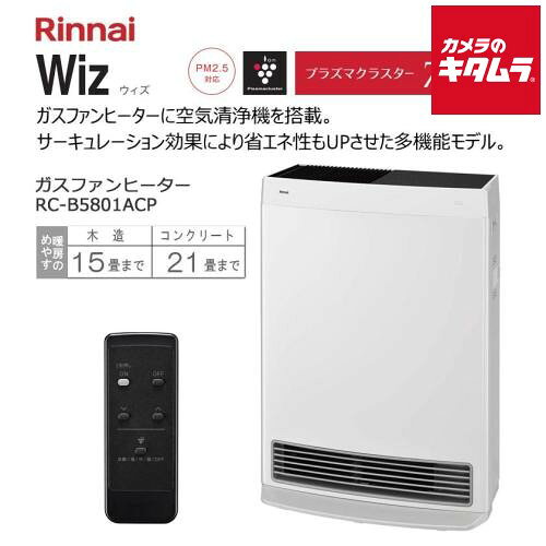 楽天市場】rc-b5801acpの通販