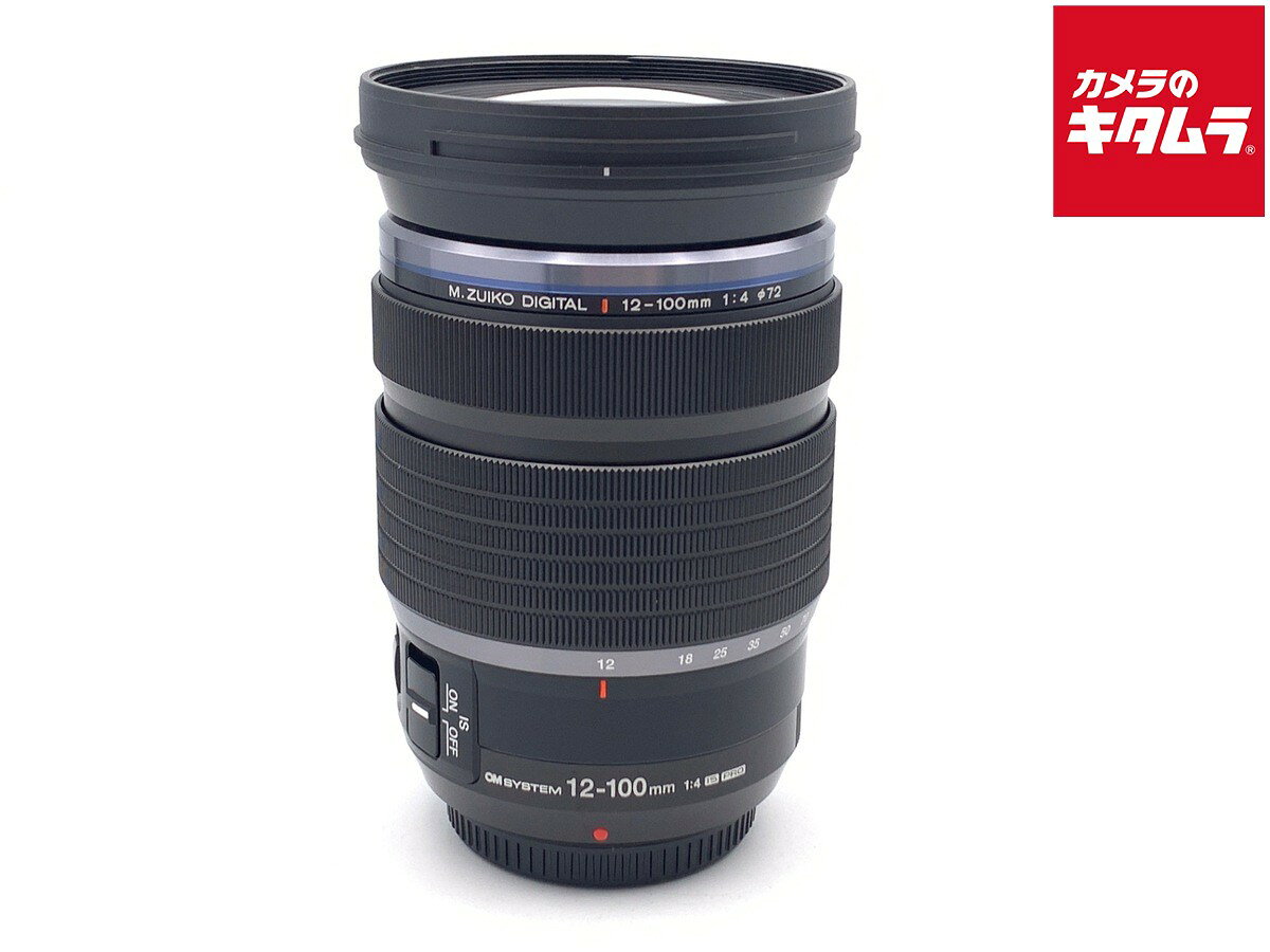 【中古】 【並品】 OM SYSTEM M.ZUIKO DIGITAL ED 12-100mm F4.0 IS PRO 【交換レンズ】 【6ヶ月保証】