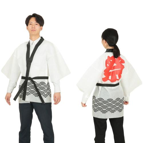 アーテック 18689 カラー不織布ハッピ 祭 青海波柄 白 L