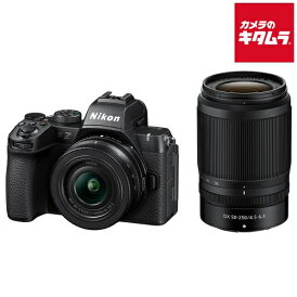 ニコン Z50II ダブルズームキット