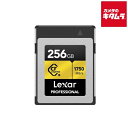 レキサー LCXEXPR256G-RNENJ CFexpressカード Type-B 256GB GOLD(2)