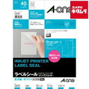 エーワン 28693 ラベルシール A4判 4面 四辺余白付 角丸 光沢紙 ホワイト