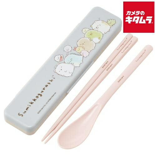 스케이터 CCS3SA-696930 젓가락·숟가락 세트 스미코구라시 드로잉 《납기 미정》