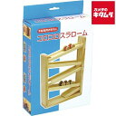 アーテック 木製コロコロスラローム 7694 《納期約2-3週間》