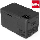 ベルソス VS-CB122 家庭用 車載対応 冷蔵冷凍庫 22L -20〜20℃対応