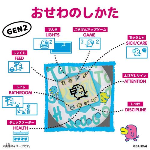 バンダイ Original Tamagotchi (オリジナルたまごっち) College Sweat 2