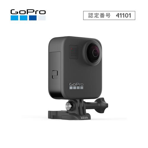 楽天カメラのキタムラGoPro MAX CHDHZ-202-FX 《納期約2週間》