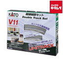KATO V11 複線線路セット(R414/381) 《納期約2週間》|詳細画像