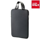 アーテック 91698 PCタブレット用クッションケース M ブラック
