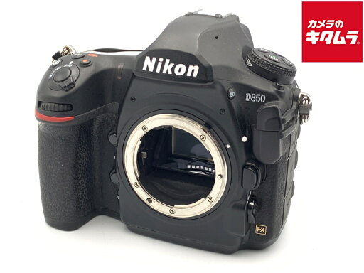 【中古】 【並品】 ニコン D850 ボディ 【デジタル一眼レフ】 【6ヶ月保証】 【中古】 【並品】 ニコン D850 ボディ 【デジタル一眼レフ】 【6ヶ月保証】