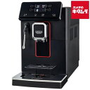 GAGGIA（ガジア） 全自動コーヒーマシン マジェンタプラス ラテアート SUP051W 《納期約2週間》