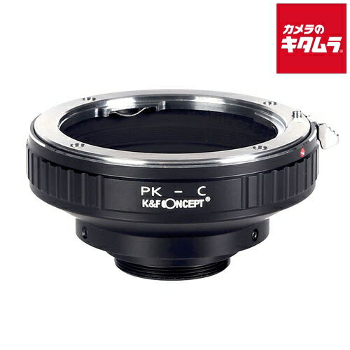 Rakuten - K&F Concept KF-PKC マウントアダプター [レンズ側：ペンタックスK ボディ側：Cマウント] 《納期約2－3週間》