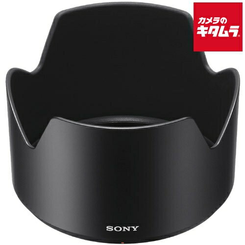 ソニー レンズフード ALC-SH143 SEL50F14Z用 《納期約1週間》