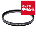 【ネコポス】 ケンコー レンズ保護フィルター MCプロテクターNEO 37mm