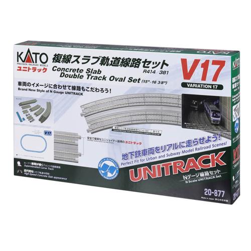 KATO V17 複線スラブ軌道線路セット 《納期約1－2週間》