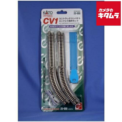 KATOユニトラックコンパクトエンドレス基本セットCV1と交差線路入セットCV3 楽天市場】kato nゲージ cv3 ユニトラックコンパクト 交差線路入