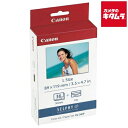 キヤノン KL-36IP カラーインクペーパーセット 《納期約1−2週間》