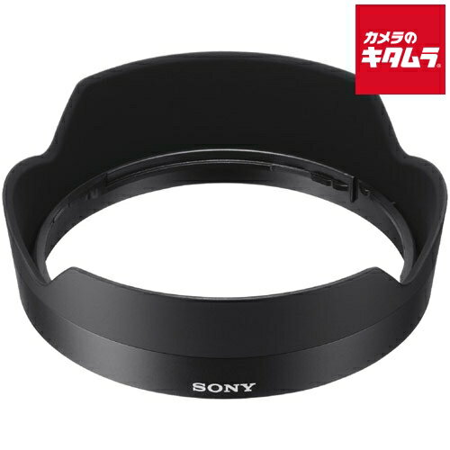 ソニー レンズフード ALC-SH134 SEL1635Z用 《納期約1週間》